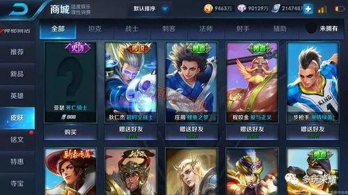 王者荣耀出皮肤最新爆料,神秘英雄华丽蜕变，视觉盛宴即将来袭！  第2张