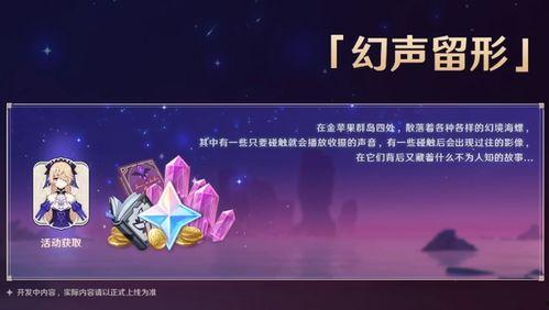 迪卢克皮肤官方爆料最新,神秘幻影，荣耀归来！  第3张