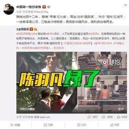 阿姨熟人爆料小魏视频在线播放,小魏视频在线播放引发热议  第3张